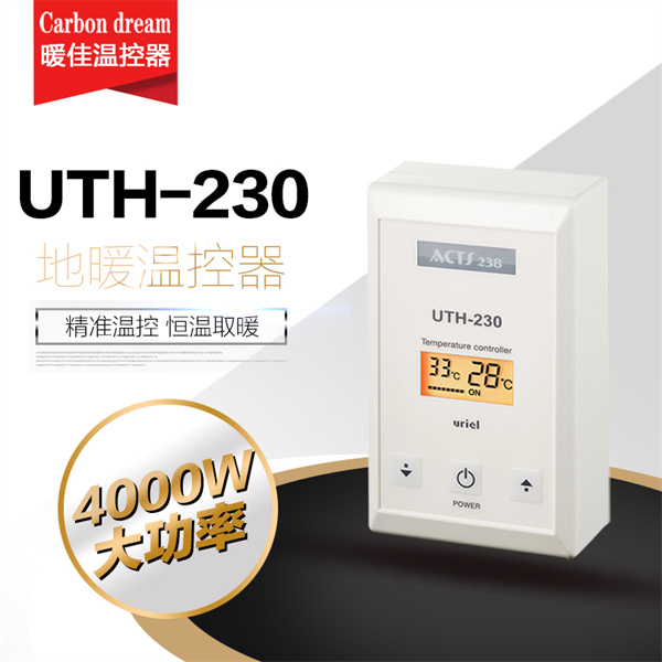 UTH-230