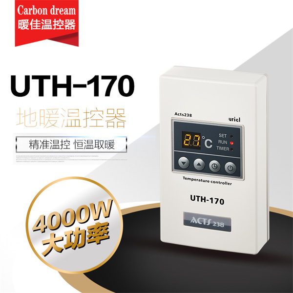 UTH-170