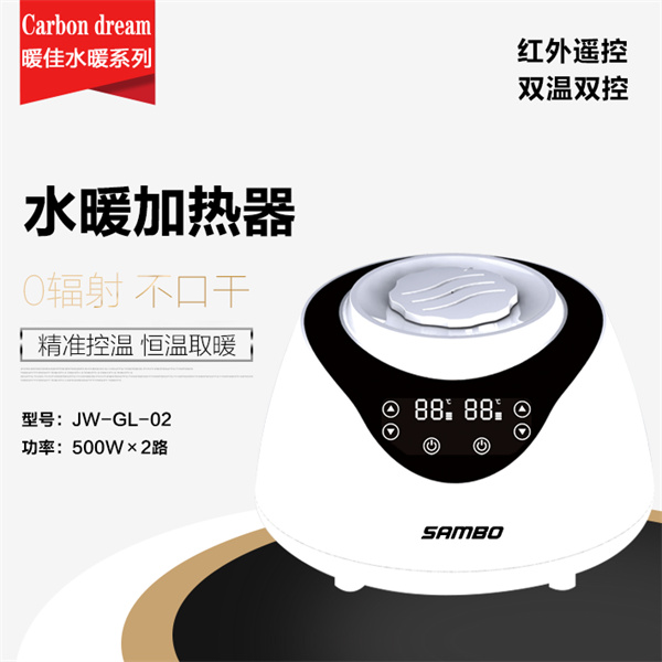 水暖锅炉SAMBO-2