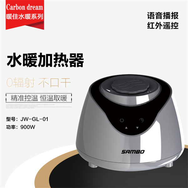水暖锅炉SAMBO-1